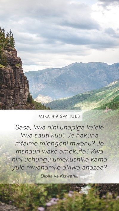Mika 4:9 SWHULB Bible Verse Image
