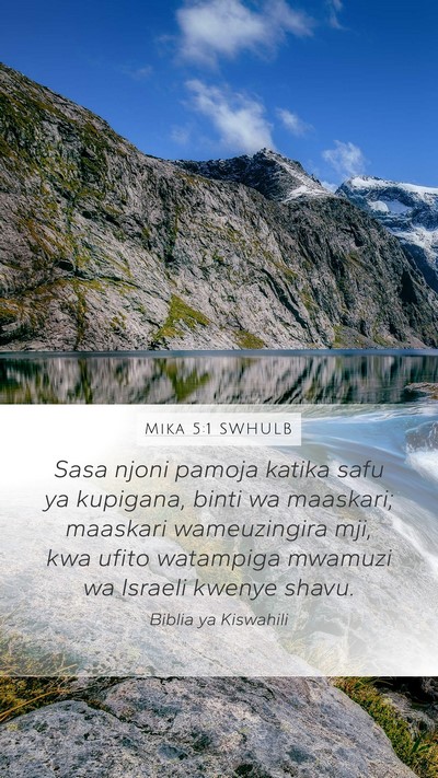 Mika 5:1 SWHULB Bible Verse Image