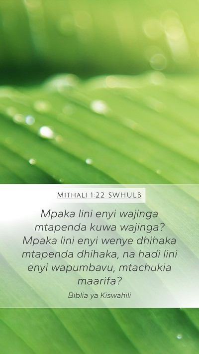 Mithali 1:22 SWHULB Bible Verse Image