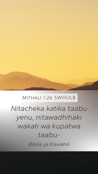 Mithali 1:26 SWHULB Bible Verse Image