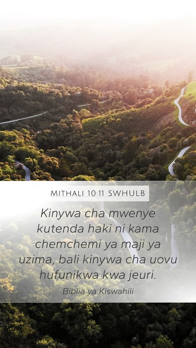 Mithali 10:11 SWHULB Bible Verse Image