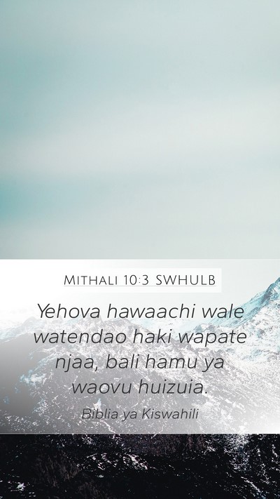 Mithali 10:3 SWHULB Bible Verse Image