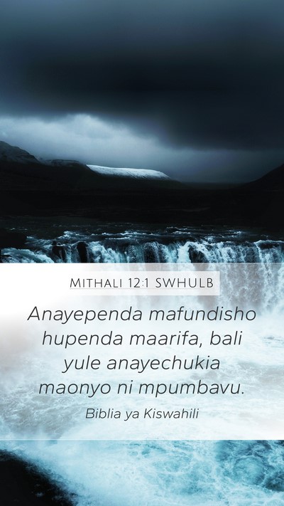 Mithali 12:1 SWHULB Bible Verse Image