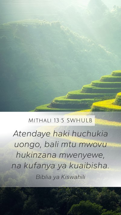 Mithali 13:5 SWHULB Bible Verse Image