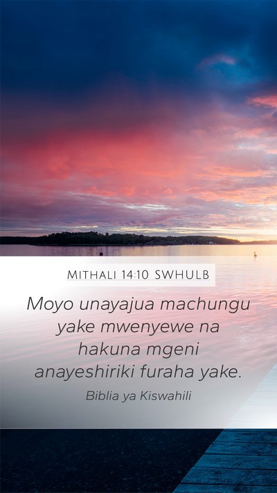 Mithali 14:10 SWHULB Bible Verse Image