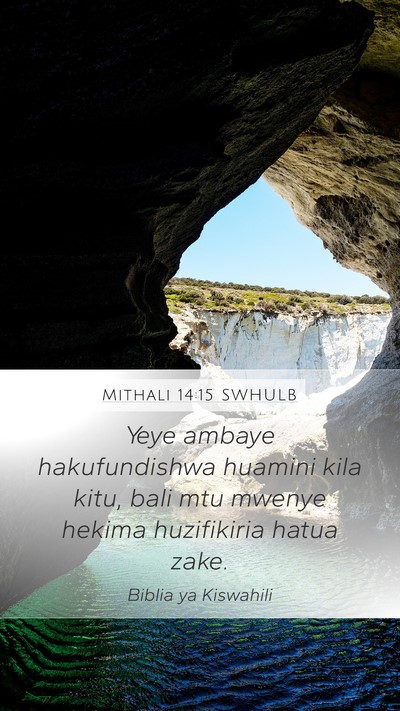 Mithali 14:15 SWHULB Bible Verse Image