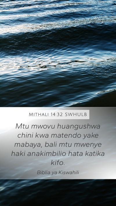 Mithali 14:32 SWHULB Bible Verse Image