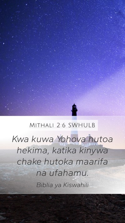 Mithali 2:6 SWHULB Bible Verse Image