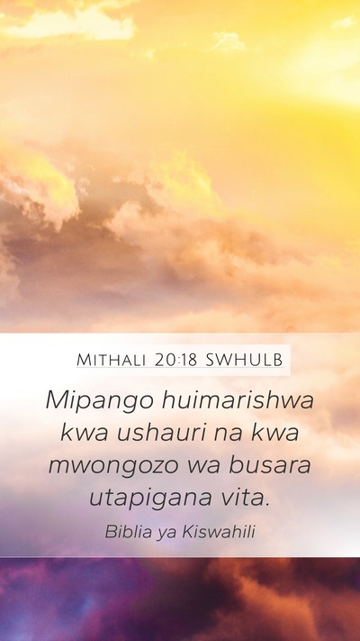 Mithali 20:18 SWHULB Bible Verse Image