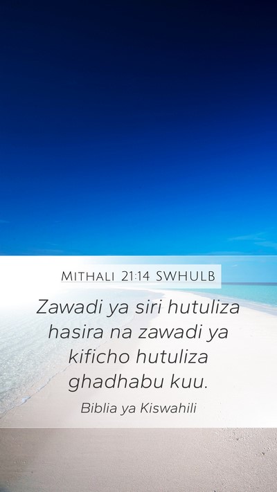Mithali 21:14 SWHULB Bible Verse Image