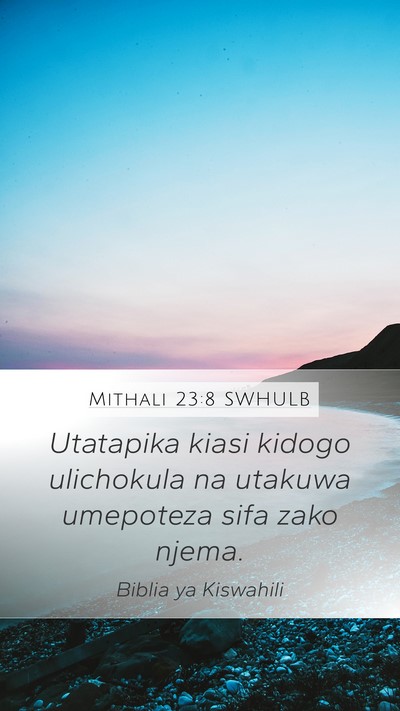 Mithali 23:8 SWHULB Mobile Phone Wallpaper - Utatapika kiasi kidogo ulichokula na utakuwa - Mobile Bible Verse Wallpaper