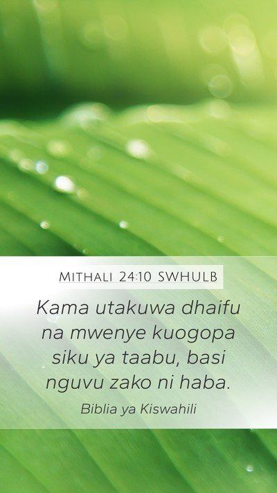 Mithali 24:10 SWHULB Bible Verse Image