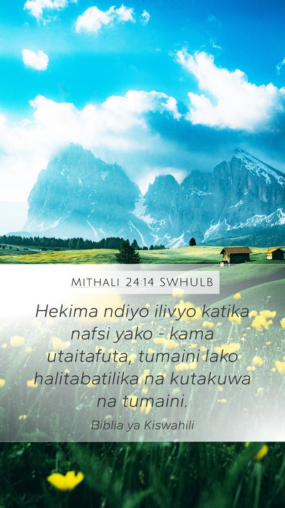 Mithali 24:14 SWHULB Bible Verse Image
