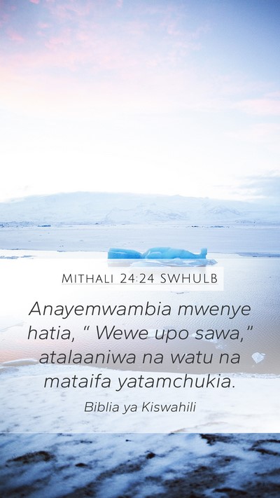 Mithali 24:24 SWHULB Bible Verse Image