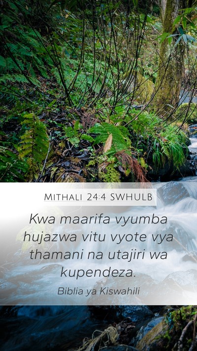 Mithali 24:4 SWHULB Bible Verse Image