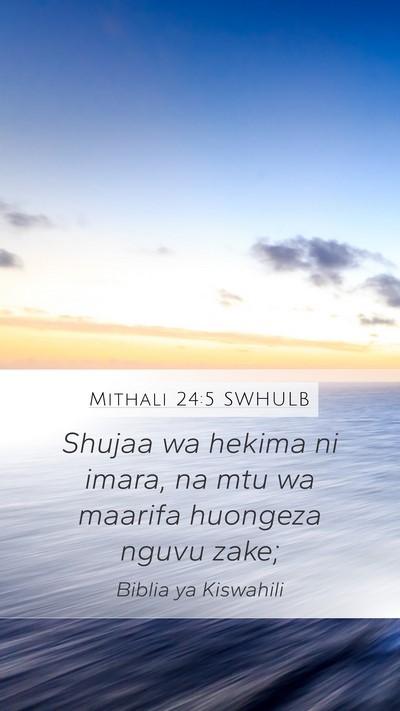 Mithali 24:5 SWHULB Mobile Phone Wallpaper - Shujaa wa hekima ni imara, na mtu wa maarifa - Mobile Bible Verse Wallpaper