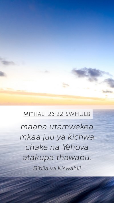 Mithali 25:22 SWHULB Mobile Phone Wallpaper - maana utamwekea mkaa juu ya kichwa chake na - Mobile Bible Verse Wallpaper