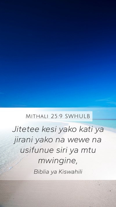 Mithali 25:9 SWHULB Bible Verse Image