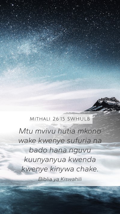 Mithali 26:15 SWHULB Mobile Phone Wallpaper - Mtu mvivu hutia mkono wake kwenye sufuria na bado - Mobile Bible Verse Wallpaper