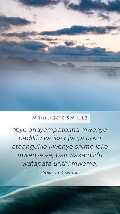 Mithali 28:10 SWHULB Bible Verse Image