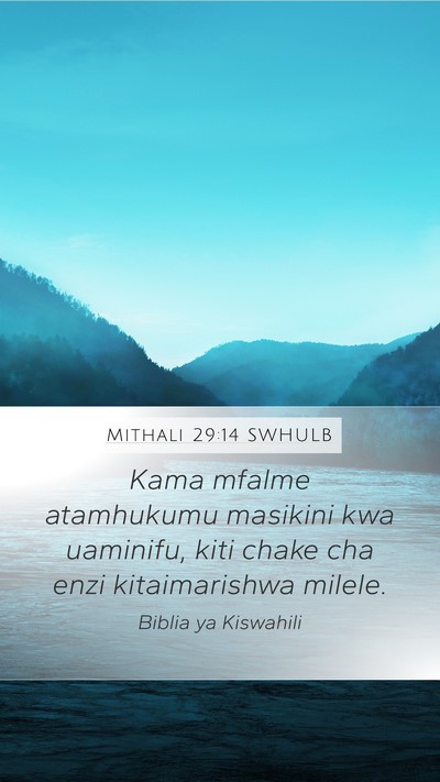 Mithali 29:14 SWHULB Bible Verse Image