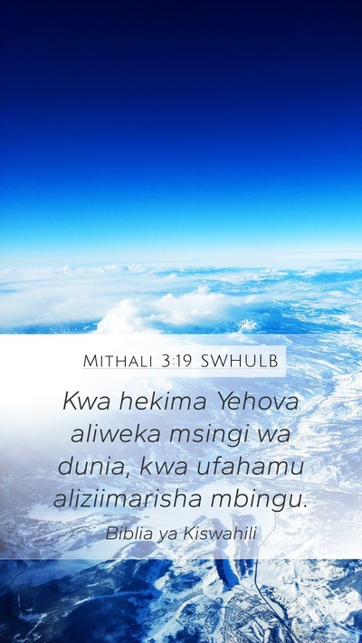 Mithali 3:19 SWHULB Bible Verse Image