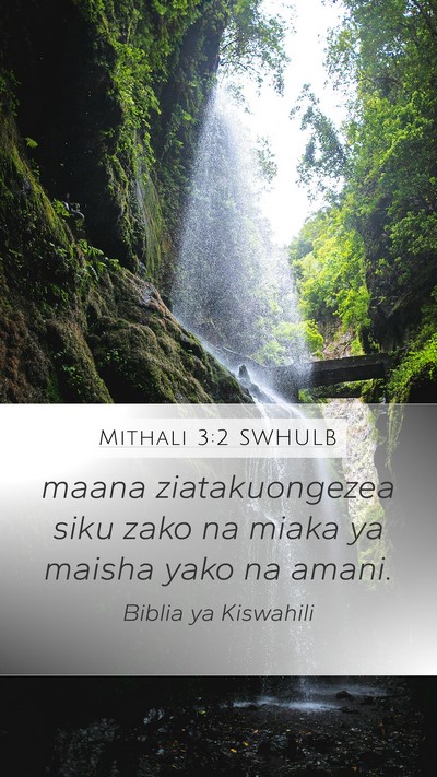 Mithali 3:2 SWHULB Bible Verse Image