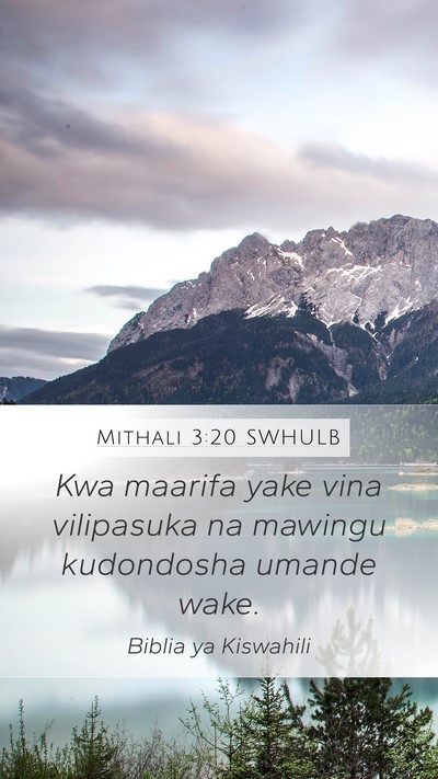 Mithali 3:20 SWHULB Bible Verse Image