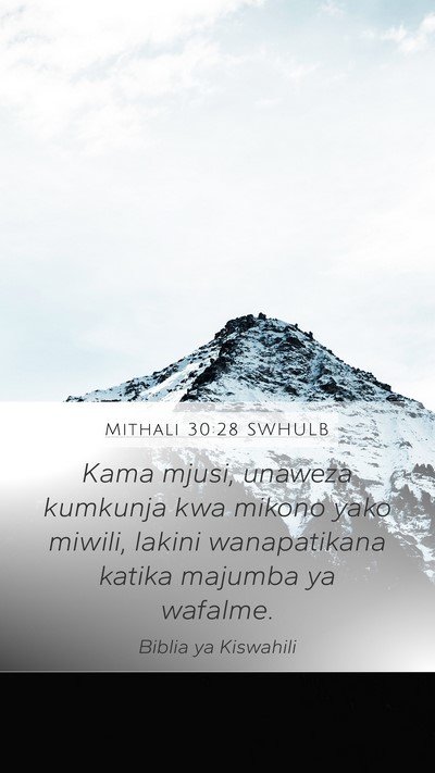 Mithali 30:28 SWHULB Mobile Phone Wallpaper - Kama mjusi, unaweza kumkunja kwa mikono yako - Mobile Bible Verse Wallpaper