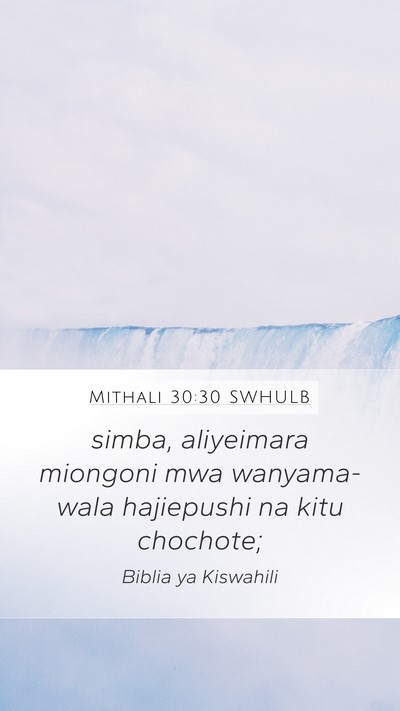 Mithali 30:30 SWHULB Bible Verse Image