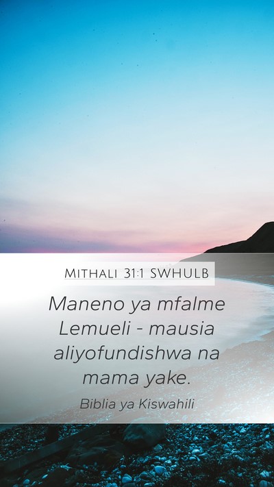 Mithali 31:1 SWHULB Bible Verse Image