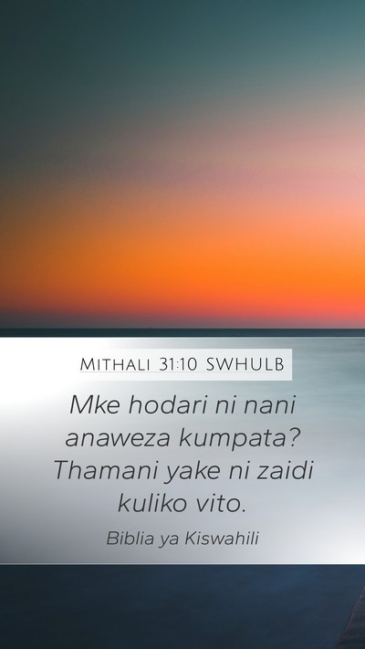 Mithali 31:10 SWHULB Bible Verse Image