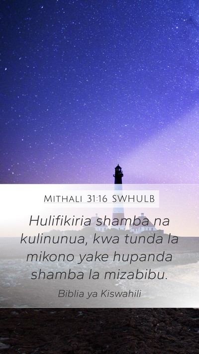 Mithali 31:16 SWHULB Bible Verse Image