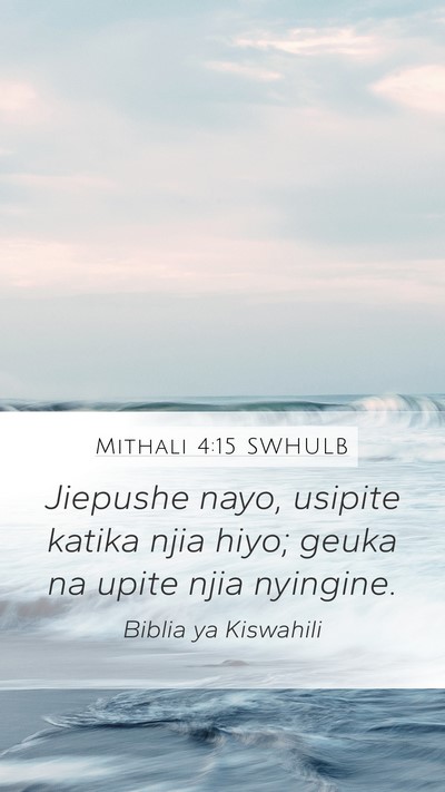 Mithali 4:15 SWHULB Bible Verse Image