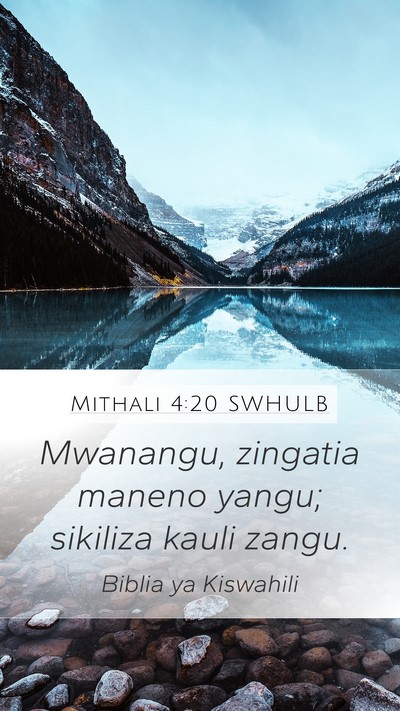 Mithali 4:20 SWHULB Bible Verse Image