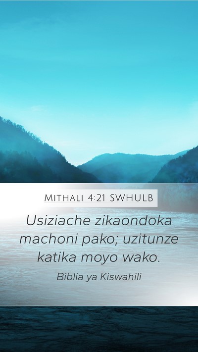Mithali 4:21 SWHULB Mobile Phone Wallpaper - Usiziache zikaondoka machoni pako; uzitunze - Mobile Bible Verse Wallpaper