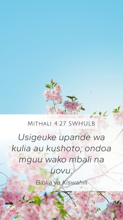 Mithali 4:27 SWHULB Bible Verse Image