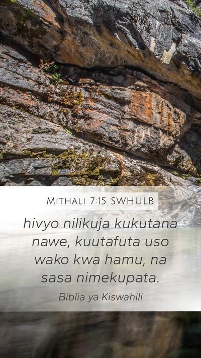 Mithali 7:15 SWHULB Mobile Phone Wallpaper - hivyo nilikuja kukutana nawe, kuutafuta uso wako - Mobile Bible Verse Wallpaper