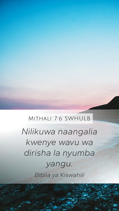 Mithali 7:6 SWHULB Bible Verse Image