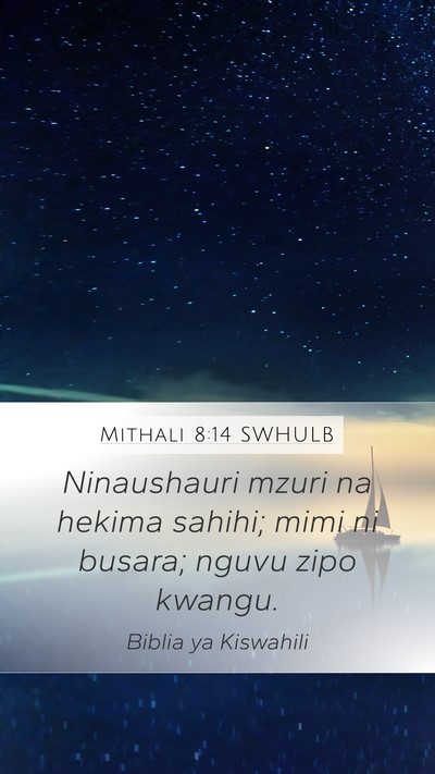 Mithali 8:14 SWHULB Bible Verse Image