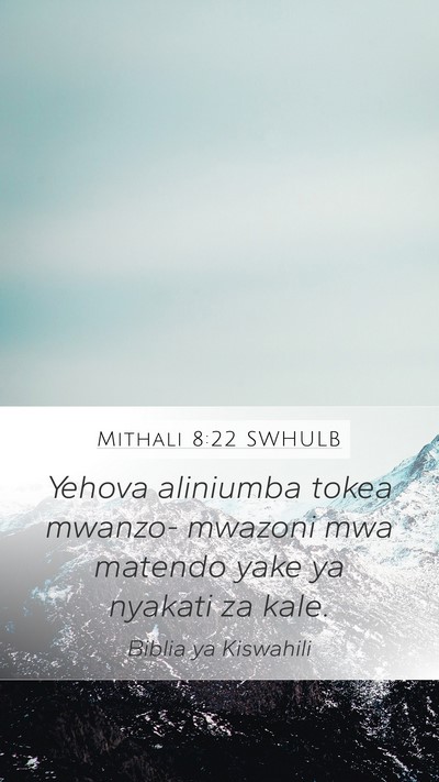 Mithali 8:22 SWHULB Bible Verse Image