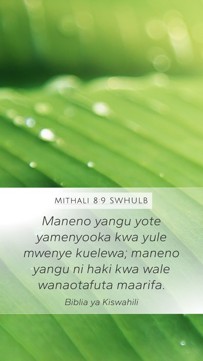 Mithali 8:9 SWHULB Mobile Phone Wallpaper - Maneno yangu yote yamenyooka kwa yule mwenye - Mobile Bible Verse Wallpaper