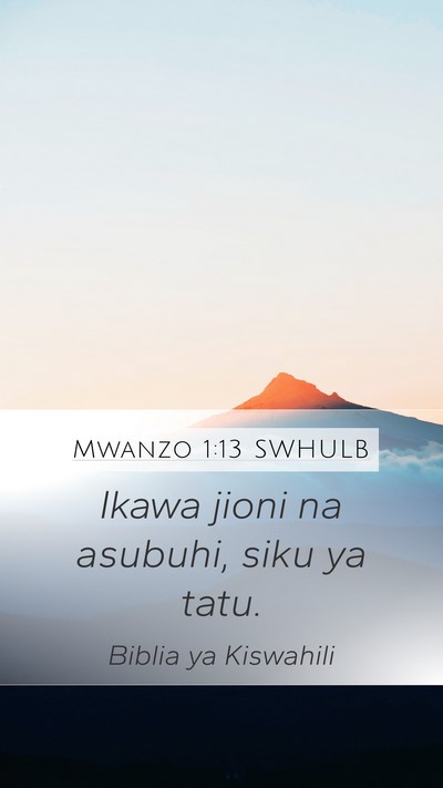 Mwanzo 1:13 SWHULB Bible Verse Image