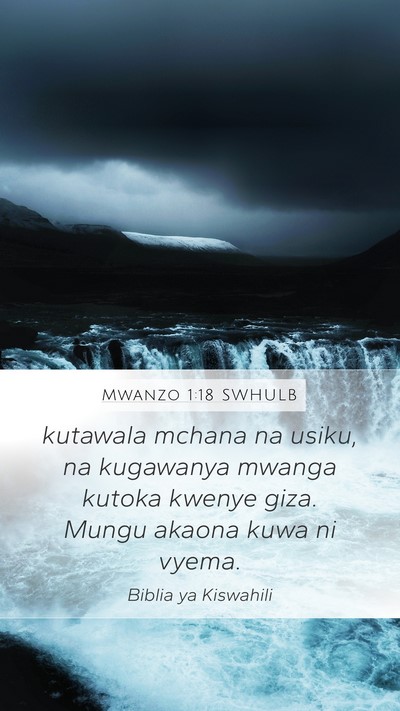 Mwanzo 1:18 SWHULB Bible Verse Image