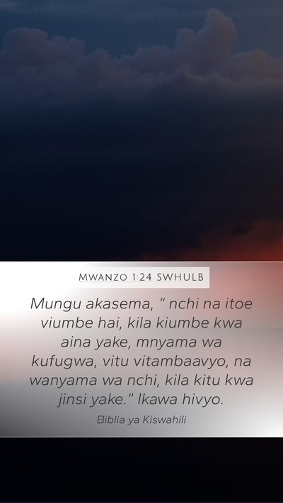 Mwanzo 1:24 SWHULB Bible Verse Image