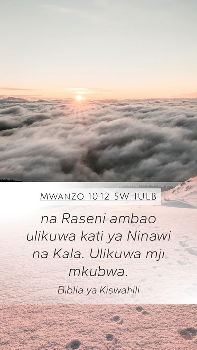 Mwanzo 10:12 SWHULB Mobile Phone Wallpaper - na Raseni ambao ulikuwa kati ya Ninawi na Kala. - Mobile Bible Verse Wallpaper