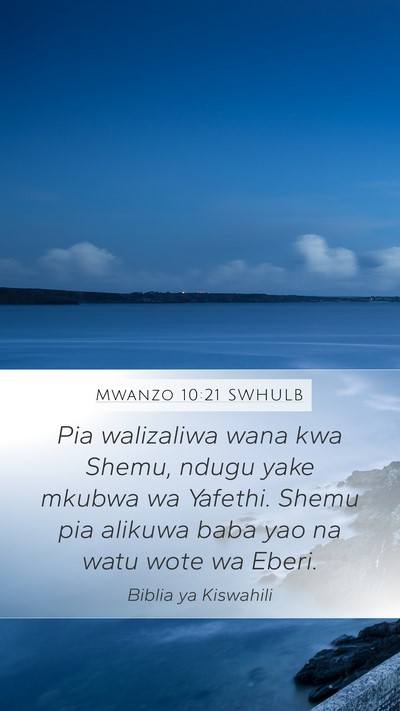 Mwanzo 10:21 SWHULB Bible Verse Image