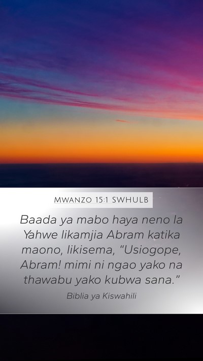 Mwanzo 15:1 SWHULB Bible Verse Image