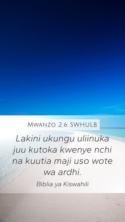 Mwanzo 2:6 SWHULB Mobile Phone Wallpaper - Lakini ukungu uliinuka juu kutoka kwenye nchi na - Mobile Bible Verse Wallpaper