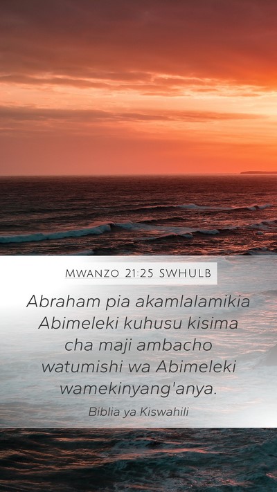 Mwanzo 21:25 SWHULB Bible Verse Image